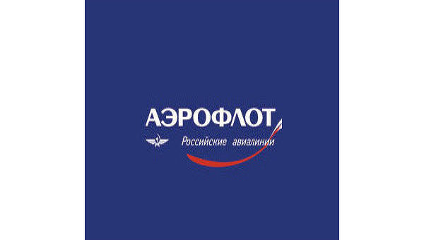 Аэрофлот